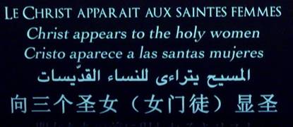 ndchriststorysigns.jpg